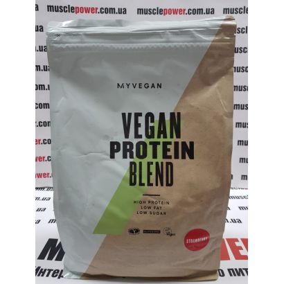MyProtein Vegan Blend 2500 грамм