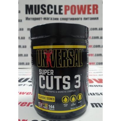 Universal Nutrition Super Cuts3 130 таб
