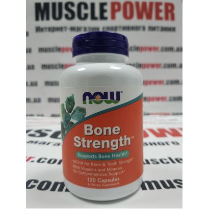 NOW Foods BONE STRENGTH  120 капс