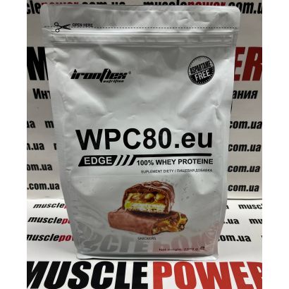 IronFlex WPC EDGE Instant 2270 грамм