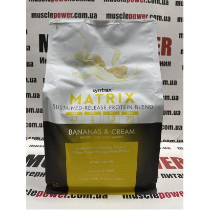 Syntrax Matrix 2.27 кг